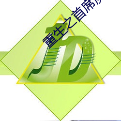 欧博abg - 官方网址登录入口