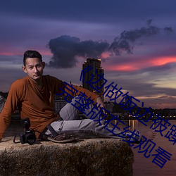 《边做(做)饭边(邊)被(被)躁(躁)BD中(中)字(字)在线播放(放)》电(電)影完整(整)版在线(線)观看