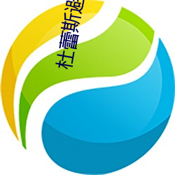 杜蕾斯避孕套