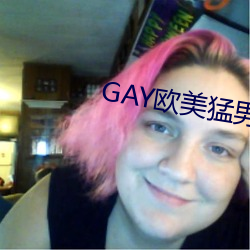 GAYŷо޴