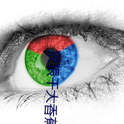 狠狠(hn)干大香(xiāng)蕉