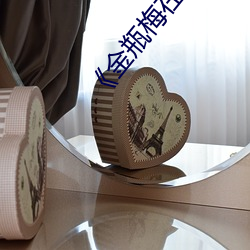 《金瓶梅在線觀看完整電影免費》免費不卡在線觀看