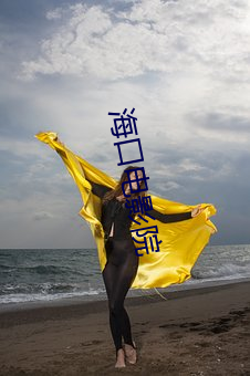 米乐M6·(中国)官方网站