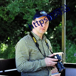 https的网站