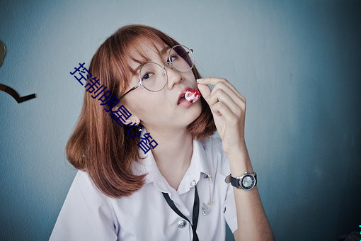 控制明星(星)心智