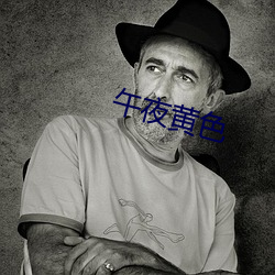 金年会(中国)官方网站