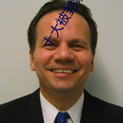 十大被封禁直播平台