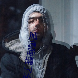爱情睡醒(xǐng)了(le)全集(jí)