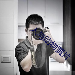 AG真人平台(中国)官方网站