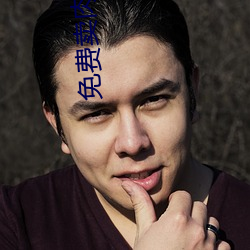 免费卖肉永久不(bù)封号的(de)直播