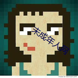 未成年人网(wǎng)