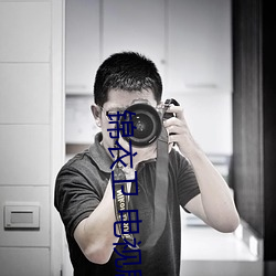 锦(jǐn)衣卫 电视(shì)剧