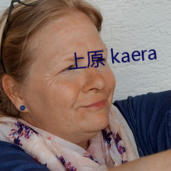 ca88手机客户端(安卓/苹果)CA88会员登录入口