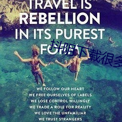 抖陰下載很多輕件