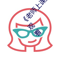 ϿdͻȻƵԢĿ 񾭣
