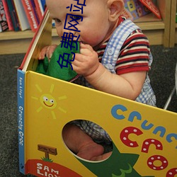 免费网站(zhàn)软件(jiàn)