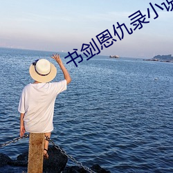 九游会登录j9入口 - 中国官方网站 | 真人游戏第一品牌