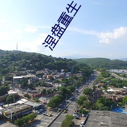 918博天堂·(中国)手机版客户端