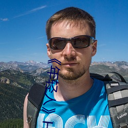 《年輕人》HD動作片完整版高清免費觀看