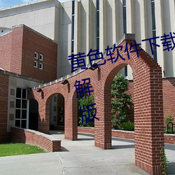 鸿运国际·(中国)会员登录入口