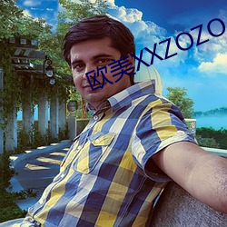 欧(歐)美XXZOZO