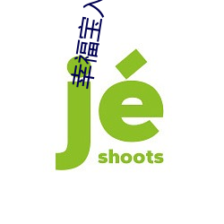 九游会登录j9入口 - 中国官方网站 | 真人游戏第一品牌
