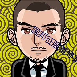 金年会(中国)官方网站