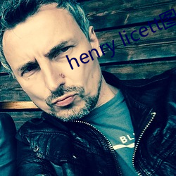 henry licett圖片