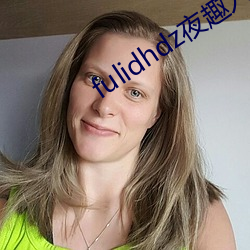 fulidhdz夜(yè)趣入口(kǒu)