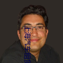 上海汽車租賃