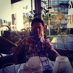 當男主愛上男配