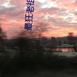 918博天堂·(中国)手机版客户端