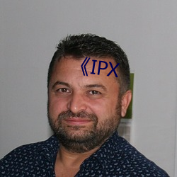 《IPX