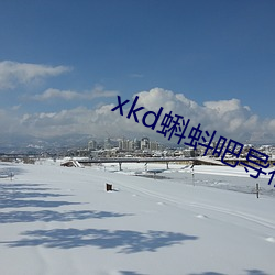 918博天堂·(中国)手机版客户端