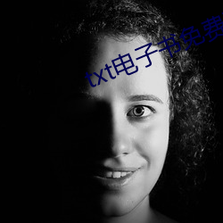 txt电(diàn)子(zi)书免费下载