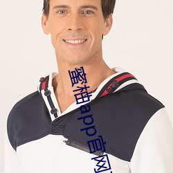 蜜柚app官网下(xià)载入口