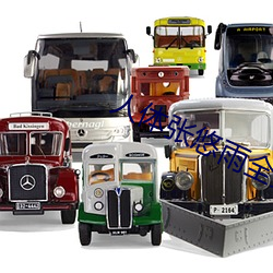 人体张(zh��ng)悠雨全身光一丝不