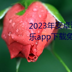 2023갲׿޴İappiosٷio 