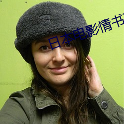九游会登录j9入口 - 中国官方网站 | 真人游戏第一品牌