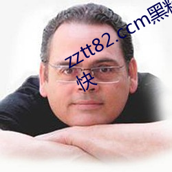 zztt82.ccm(hi)ϲ(z)Դ(lin)ӵ(de)ܿ(kui)