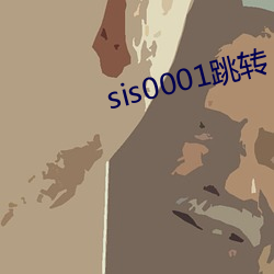 sis0001ת