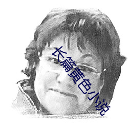 尊龙凯时人生就是搏(中国区)官方网站