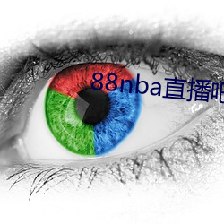 88nba直播吧(ba)