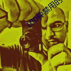 100种(zh��ng)禁用(y��ng)的软件app下载(z��i)