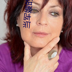 当军嫂(sǎo)的那些事儿