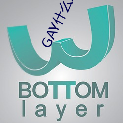 GAY什么意思