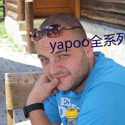 yapooȫϵƵvk ڣ