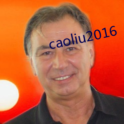 caoliu2016