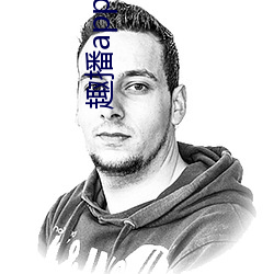 趣播app新版下载