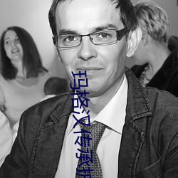 玛格汉传承护甲